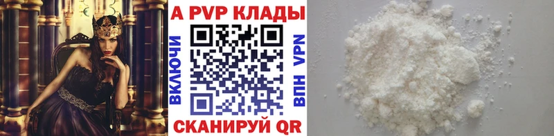Купить АМФЕТАМИН  Альфа ПВП  Каннабис  Меф  Кокаин  Красноярск