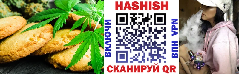 Canna-Cookies марихуана  Купить закладки  Красноярск 