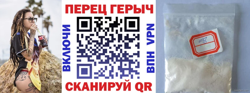 ГЕРОИН хмурый  Купить где  Красноярск 