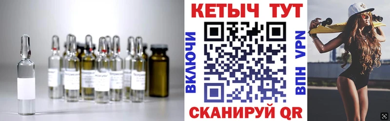 Кетамин VHQ  Купить где  Красноярск 