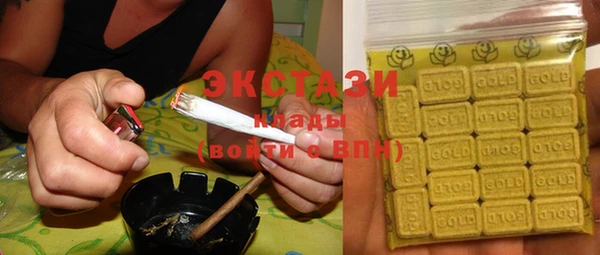 дистиллят марихуана Медногорск