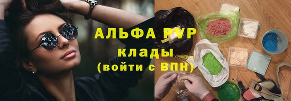 apvp Мегион