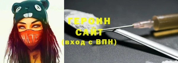дистиллят марихуана Медногорск