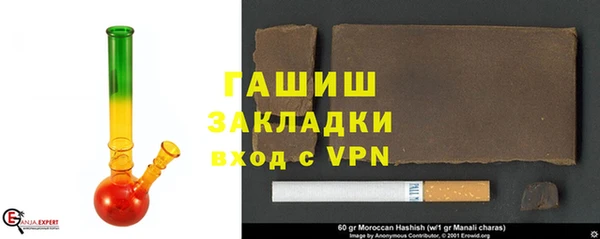 дистиллят марихуана Медногорск