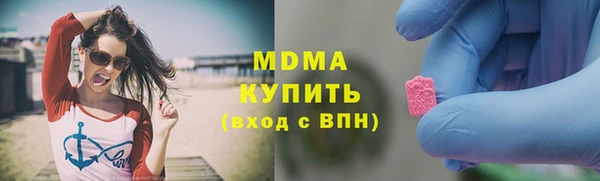дистиллят марихуана Медногорск