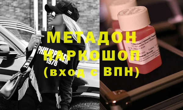 дистиллят марихуана Медногорск