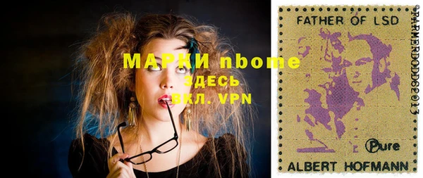 дистиллят марихуана Медногорск