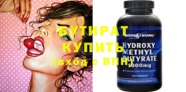 дистиллят марихуана Медногорск