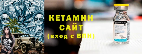дистиллят марихуана Медногорск