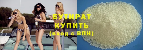 дистиллят марихуана Медногорск