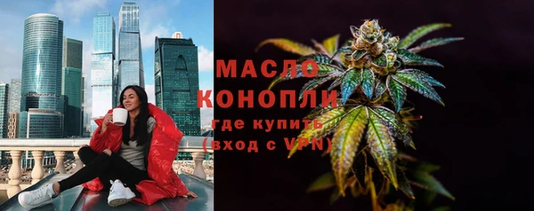дистиллят марихуана Медногорск