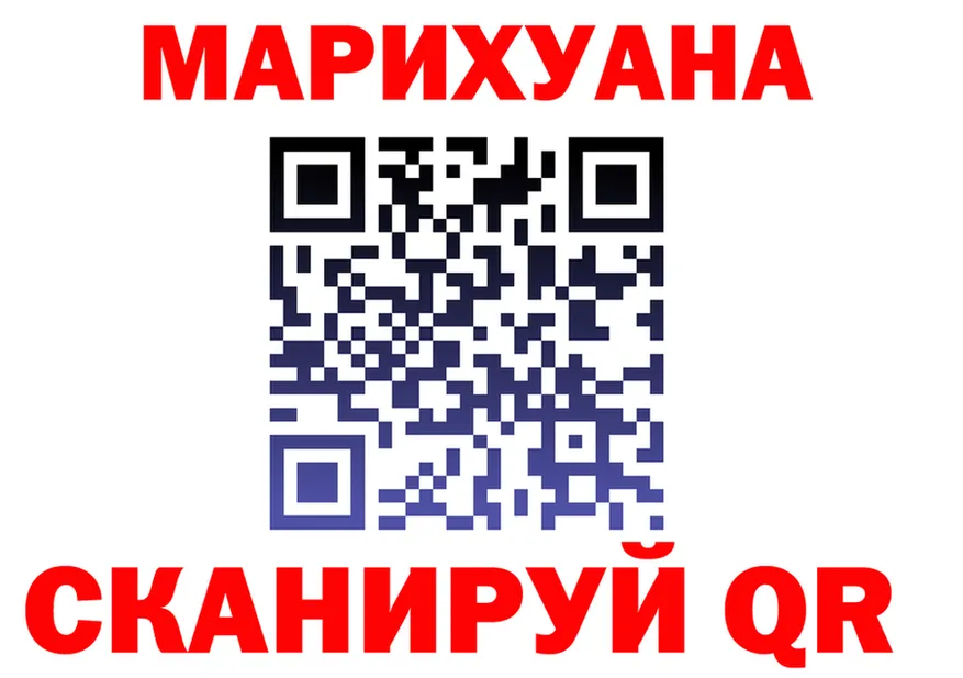 Canna-Cookies конопля зеркало даркнет блэк спрут Красноярск