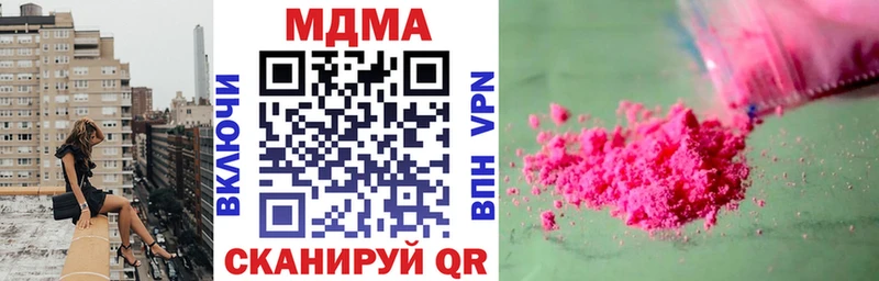 MDMA VHQ  Купить  Красноярск 