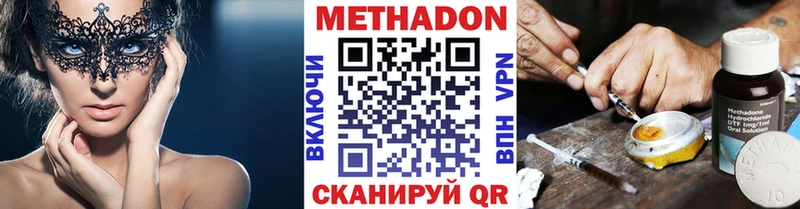 МЕТАДОН мёд  Купить где  Красноярск 