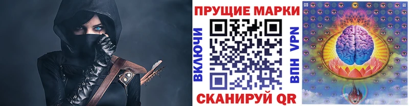 Купить где Красноярск Марки N-bome 1,8мг