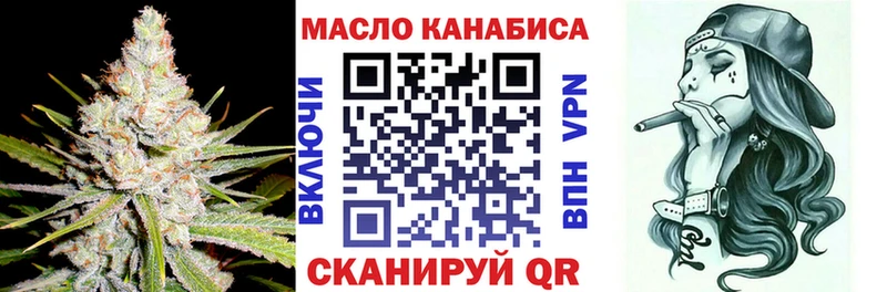 ТГК концентрат  Купить где  Красноярск 