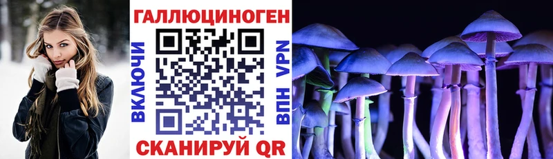 Купить  Красноярск  Галлюциногенные грибы ЛСД 