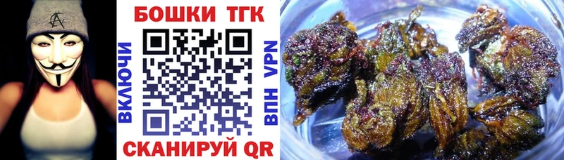 Бошки марихуана LSD WEED  Купить закладки  Красноярск 